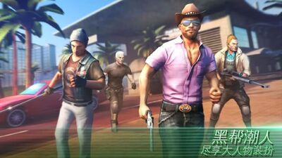 �µ�����ά��˹2026���°汾(gangstar 4)��ͼ3