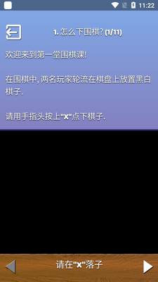 Χ������׿���ͼ0