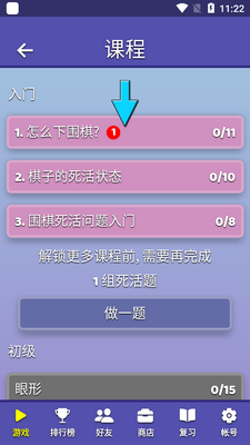 Χ������׿���ͼ1