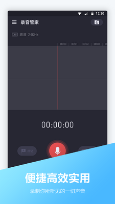 �绰¼����app��ͼ3