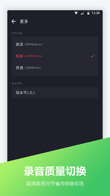 �绰¼����app��ͼ2