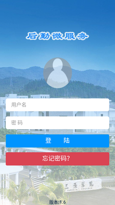 ����΢����app�ٷ����ͼ1