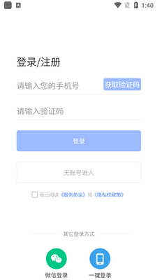 ���̰��������app��ͼ0