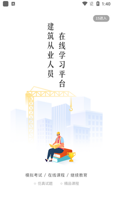 ���̰��������app��ͼ1
