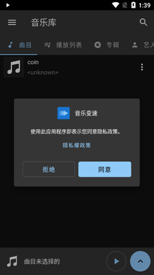 ���ֱ���app��ͼ3
