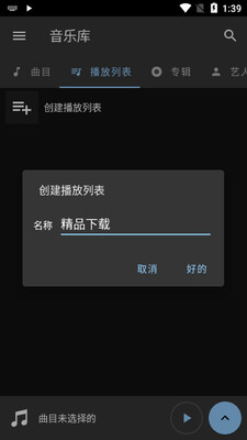 ���ֱ���app��ͼ0