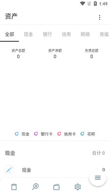 i���app��ͼ1