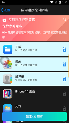 ����iPhone14����ģ����(ƻ��14proģ����)��ͼ0