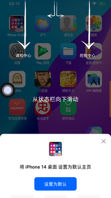 ����iPhone14����ģ����(ƻ��14proģ����)��ͼ4