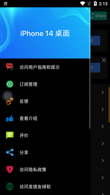 ����iPhone14����ģ����(ƻ��14proģ����)��ͼ1
