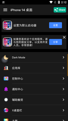 ����iPhone14����ģ����(ƻ��14proģ����)��ͼ2