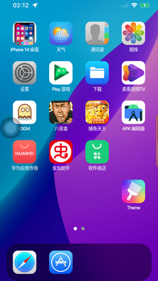 ����iPhone14����ģ����(ƻ��14proģ����)��ͼ3