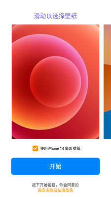 ����iPhone14����ģ����(ƻ��14proģ����)��ͼ6
