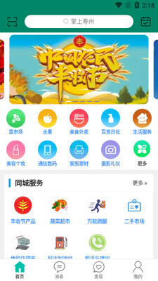 �������ݿͻ��˽�ͼ2