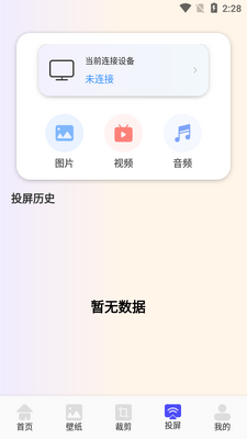 �������app��׿�ٷ����ͼ0