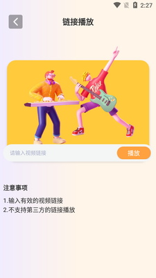�������app��׿�ٷ����ͼ1