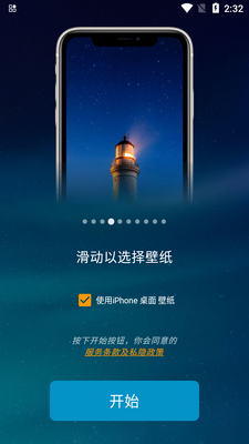 iPhone����app(iPhone 14Proģ����)��ͼ2