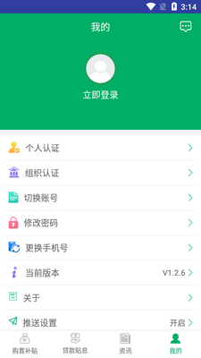 �ӱ�ũ������app�ٷ����ͼ0