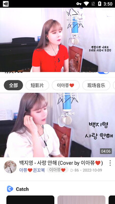 ����AfreecaTV����(SOOP)��ͼ2