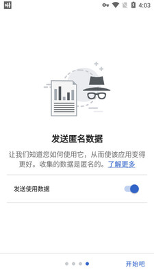 ����ά���ٿ�app��ͼ0