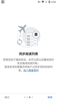 ����ά���ٿ�app��ͼ1