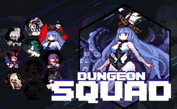����С��DungeonSquad