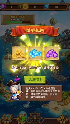 �󺽺�ģ������Ϸ��׿���ͼ1