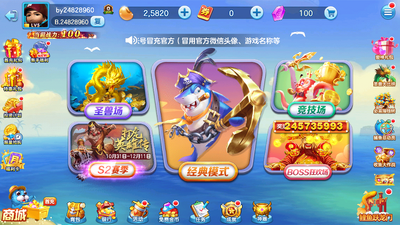 ȫ��ֻ�����2026���°��ͼ0