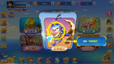 ȫ��ֻ�����2026���°��ͼ3