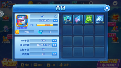 ���ֲ����ս3d��ɰ汾��ͼ1