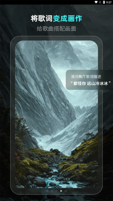 �龳AI�滭��׿���ͼ0