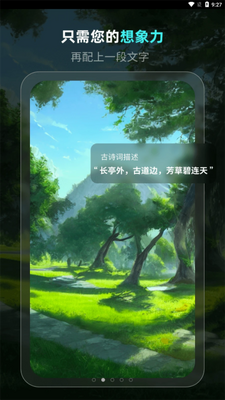 �龳AI�滭��׿���ͼ2