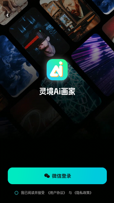 �龳AI�滭��׿���ͼ3