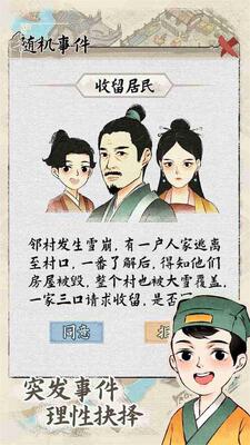 ˮ�緼��¼��׿���ͼ3