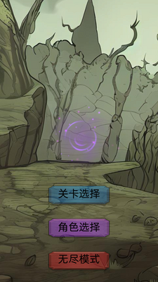 ���쿪ʼ������Ϸ��׿���ͼ1