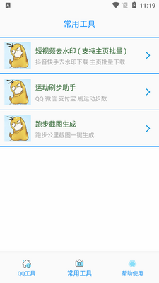 ��ż�ر������������°��ͼ2