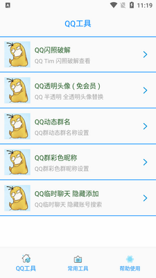 ��ż�ر������������°��ͼ4