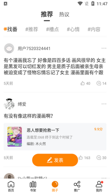 ��������app�޹����ͼ1