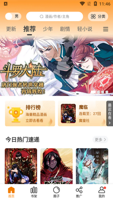 ��������app�޹����ͼ3