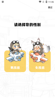 ��������app�޹����ͼ4