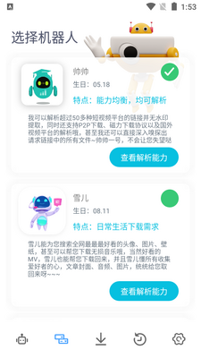 ���������˻�Ա�������ͼ1