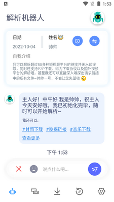 ���������˻�Ա�������ͼ3