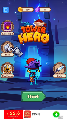 �����Ӣ����������(Stick Hero)��ͼ3