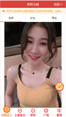 �»���԰����������ͼ3