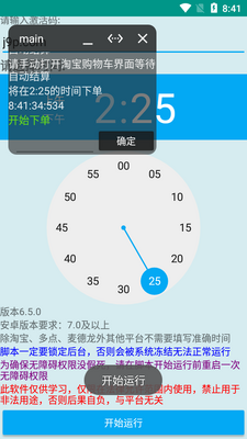 ��Ȼħ��ę́����app�ֻ����ͼ3