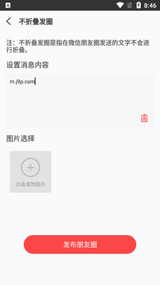 ΢�̱�����׿�ֻ����ͼ0