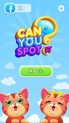Can you Spot IT��ͼ0