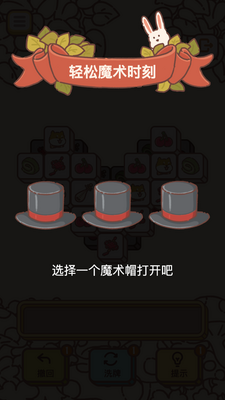 ��ʰ�ҵ���������Ϸ��׿���ͼ1