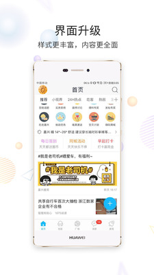 ����Ȧapp��ͼ1