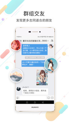 ����Ȧapp��ͼ0